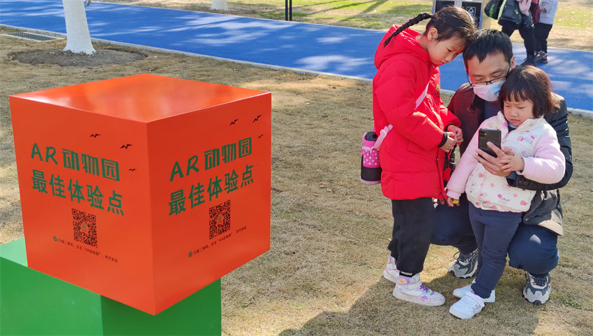 2022��1��3������h���L������λС���ѣ��ڳ��๫�@��ͨ�^ʹ���֙C��AR����@����w��c���^�p�������ϻ��{�ӵ�Ұ��������