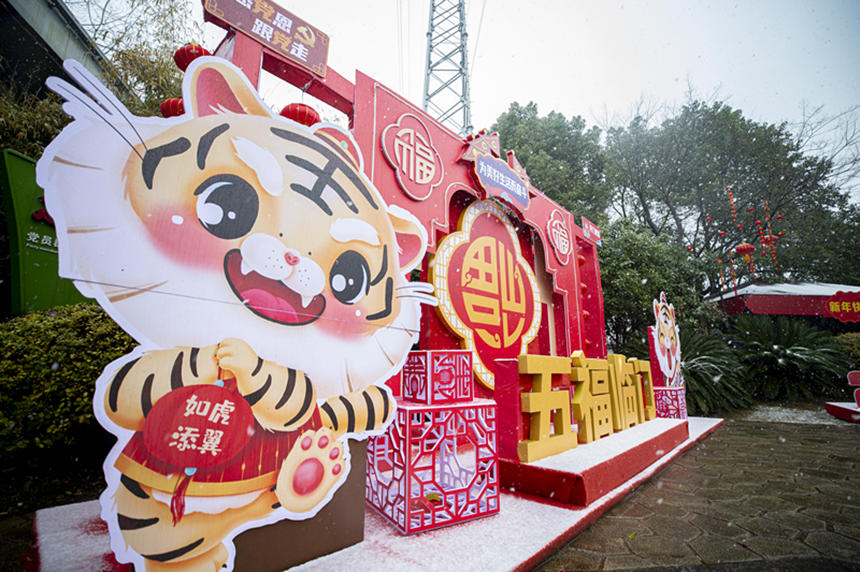 ��h��������������һ��(ch��ng)��ѩ׌��ζ�������̾��z