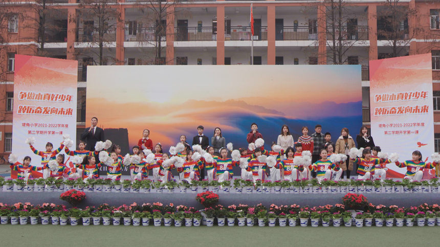 ��h�н����^(q��)�̽�С�W(xu��)�_�W(xu��)��һ�n���(d��ng)�F(xi��n)��(ch��ng)��