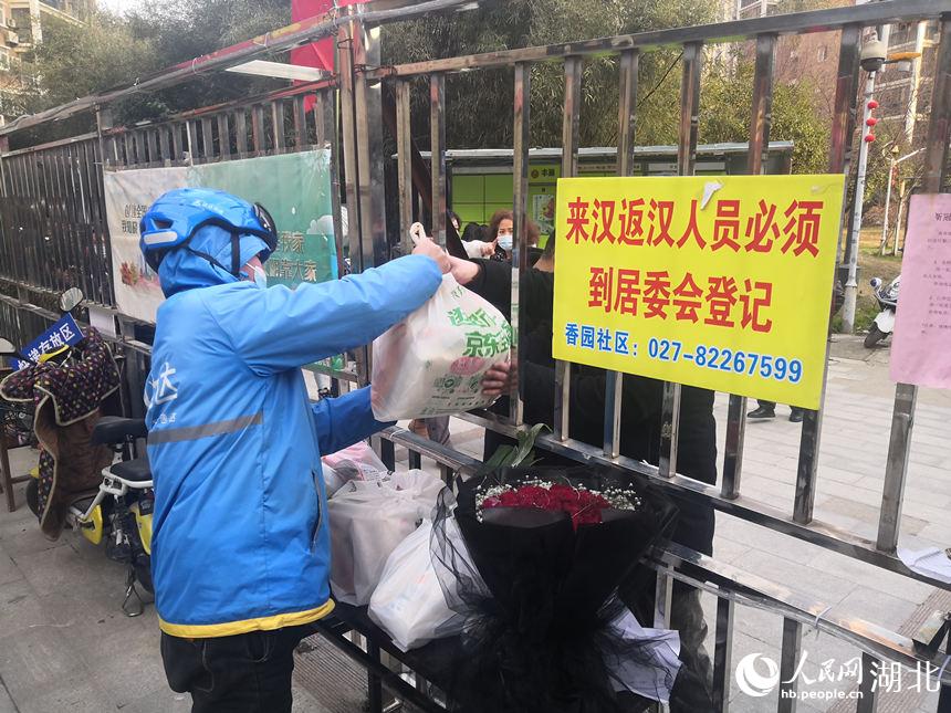 ��h�н����^(q��)������ͬ�λ��@С�^(q��)����������ȡ���f������W(w��ng) �����K�z