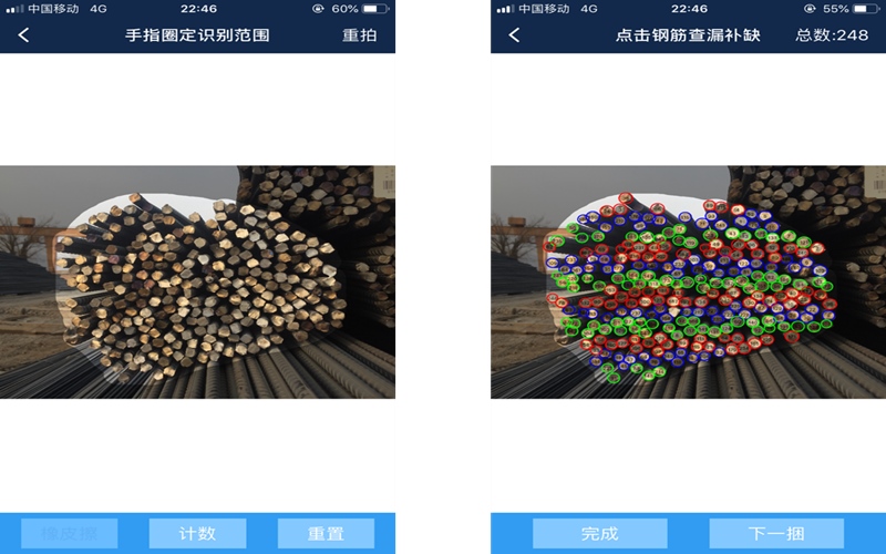 �֙C(j��)APP�����R�e䓽(sh��)��