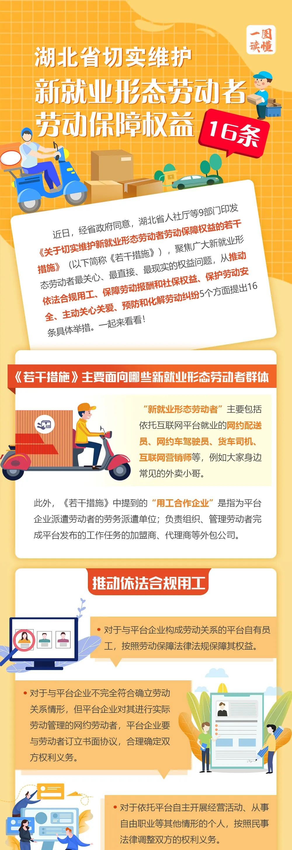 �������_��16�l������f�T���W(w��ng)�s܇˾�C(j��)��������