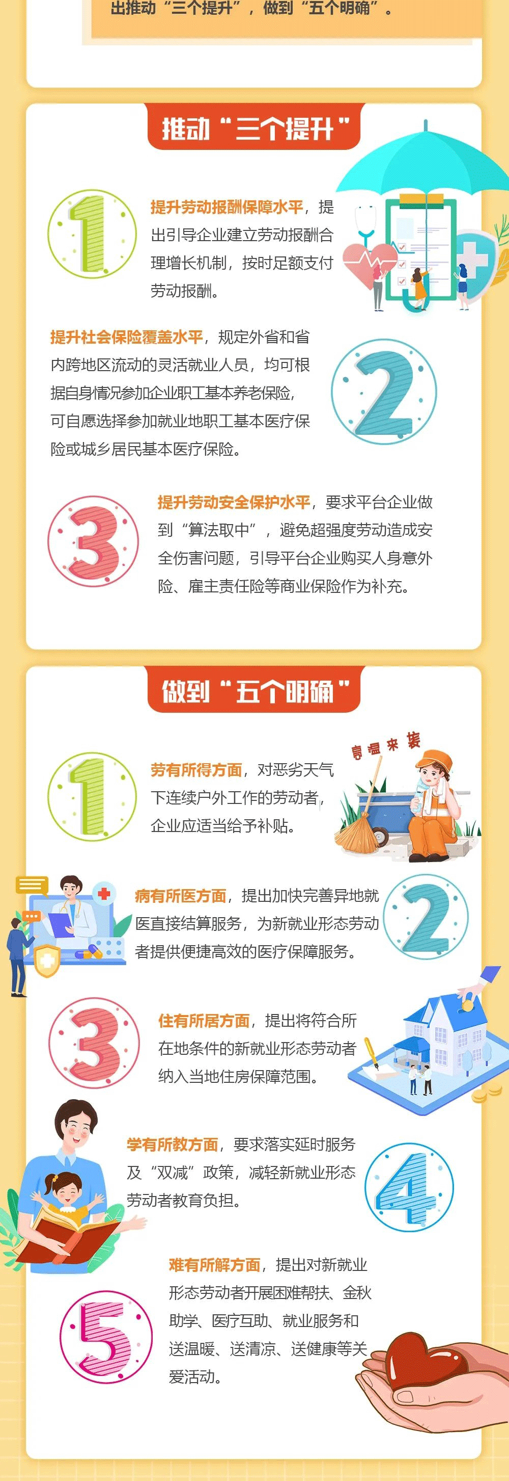 �������_��16�l������f�T���W(w��ng)�s܇˾�C(j��)��������