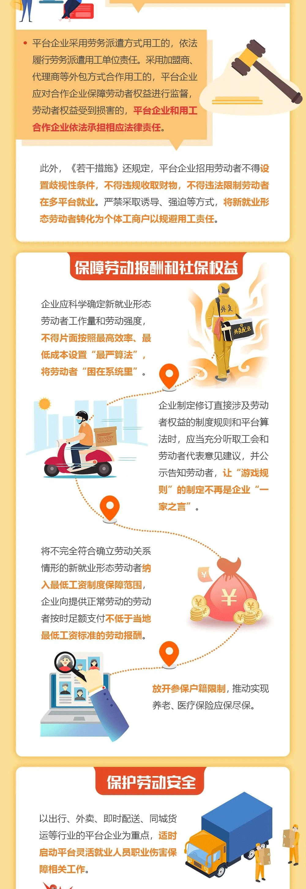 �������_��16�l������f�T���W(w��ng)�s܇˾�C(j��)��������