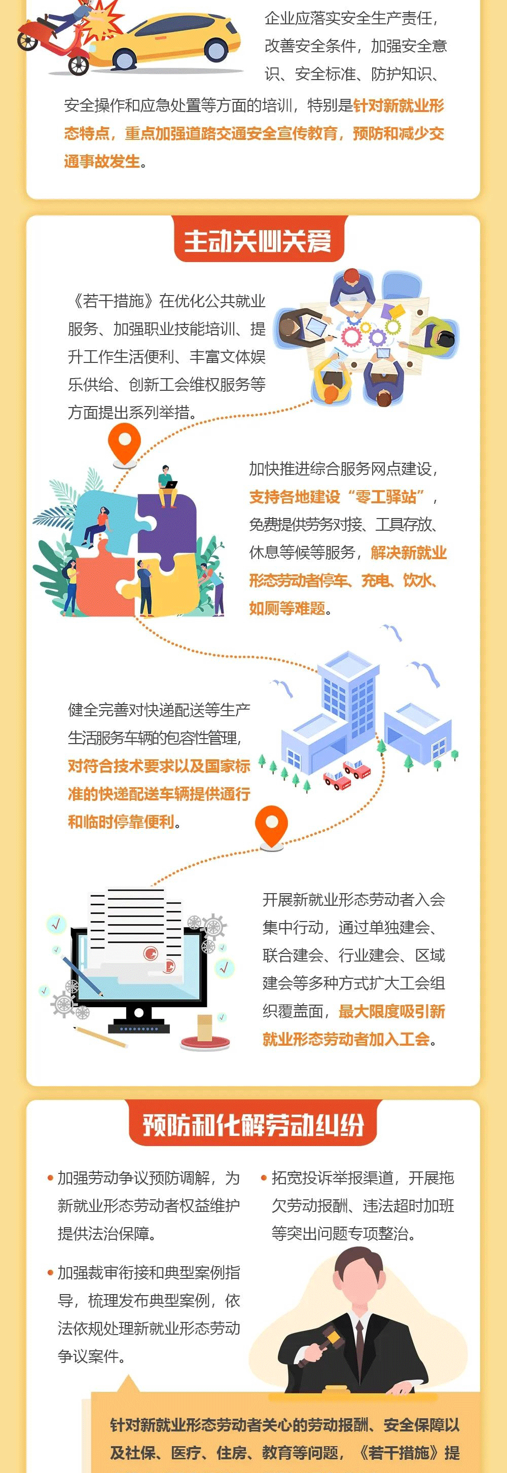 �������_��16�l������f�T���W(w��ng)�s܇˾�C(j��)��������