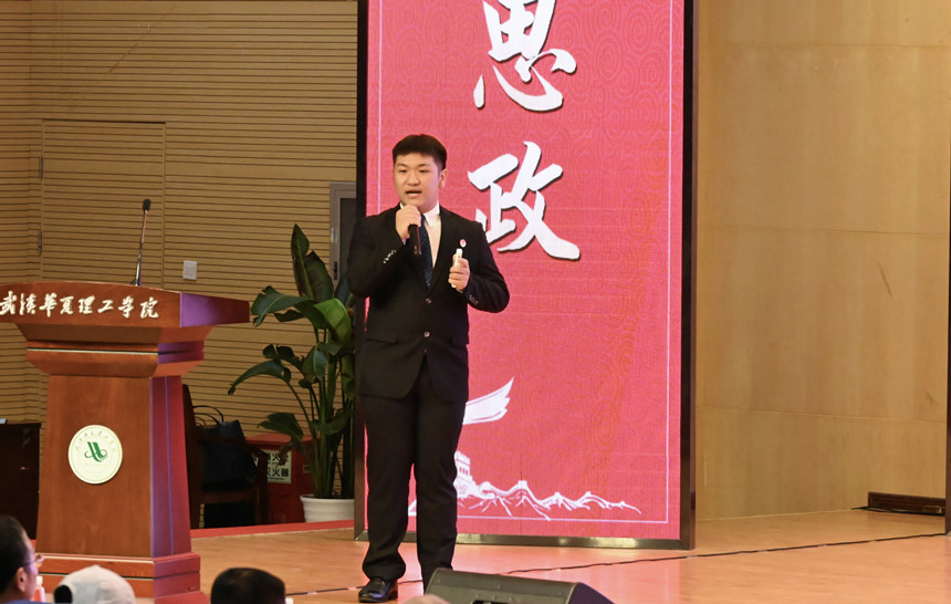 大學生講思政課授課比賽現(xiàn)場。