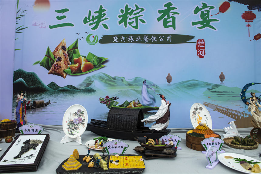 美食文化旅游節(jié)上楚菜名宴展。鄭家裕攝