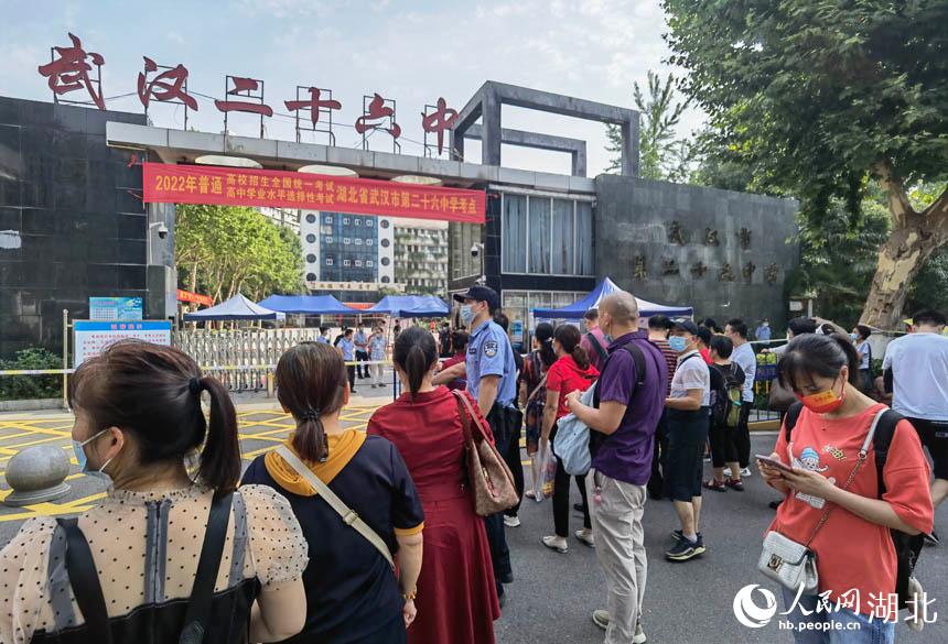 ��h�ж�ʮ���п��c(di��n)�⣬���L(zh��ng)���T�������������z