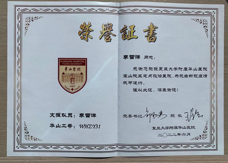 �Aɽ�t(y��)Ժ�oÿһ���t(y��)���(du��)�T���Ϙs�u(y��)�C������h�������t(y��)Ժ���D