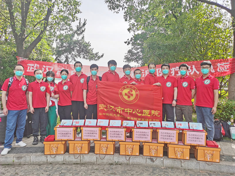 隊(duì)員們收到醫(yī)院精心準(zhǔn)備的禮物。武漢市中心醫(yī)院供圖