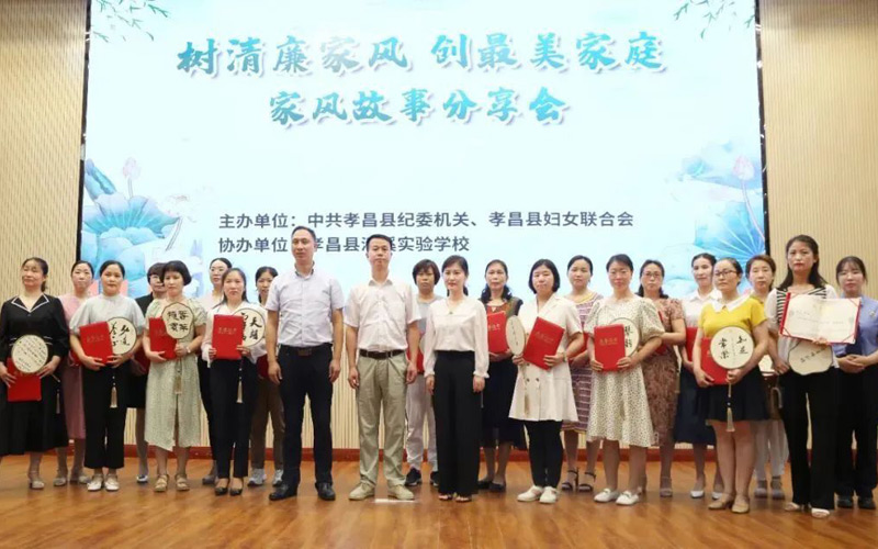 家風(fēng)故事分享會現(xiàn)場。