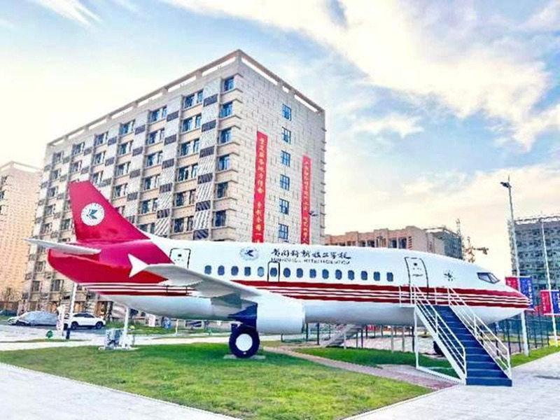 學(xué)校有飛機(jī)供學(xué)生參觀學(xué)習(xí)。