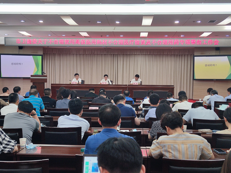 武漢市衛(wèi)健委啟動(dòng)“三合”整治。劉丹丹攝