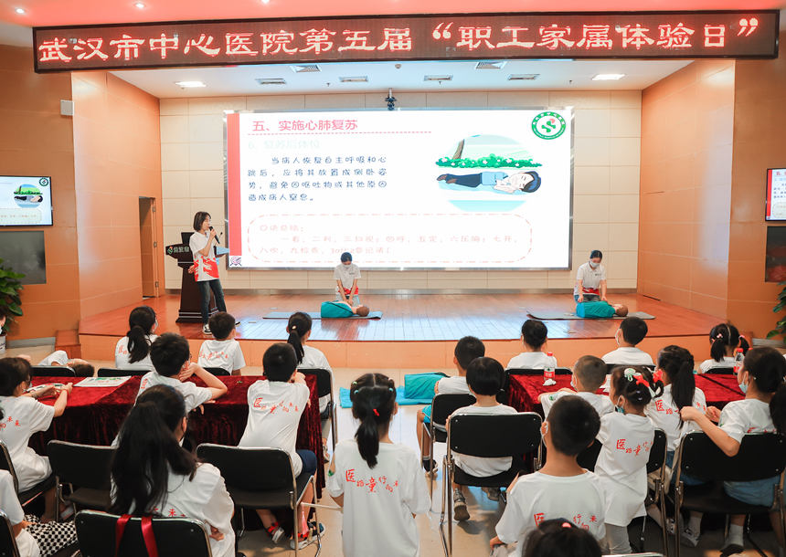 小朋友學(xué)習(xí)心肺復(fù)蘇急救技能。武漢市中心醫(yī)院供圖