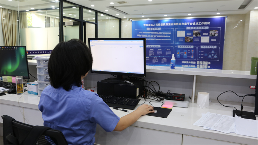 武漢市東西湖區(qū)檢察院案件“云移送”實(shí)現(xiàn)辦案“零時(shí)差”