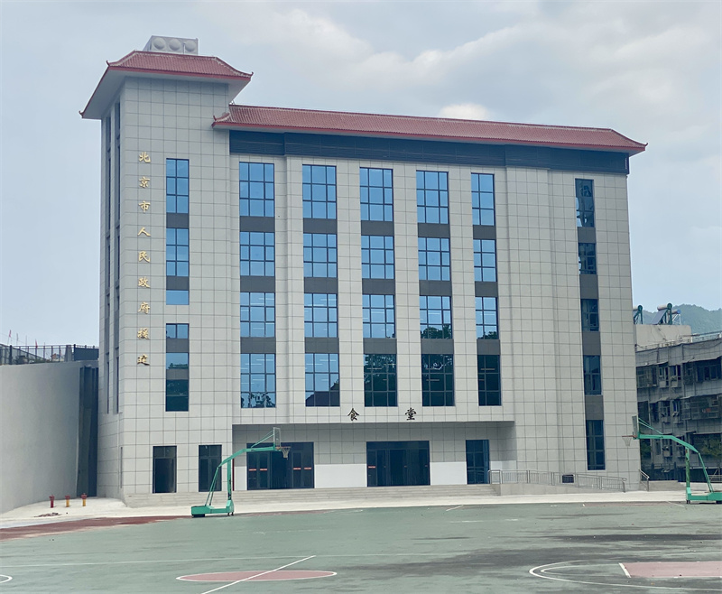 巴東縣信陵鎮(zhèn)民族實(shí)驗(yàn)小學(xué)食堂。