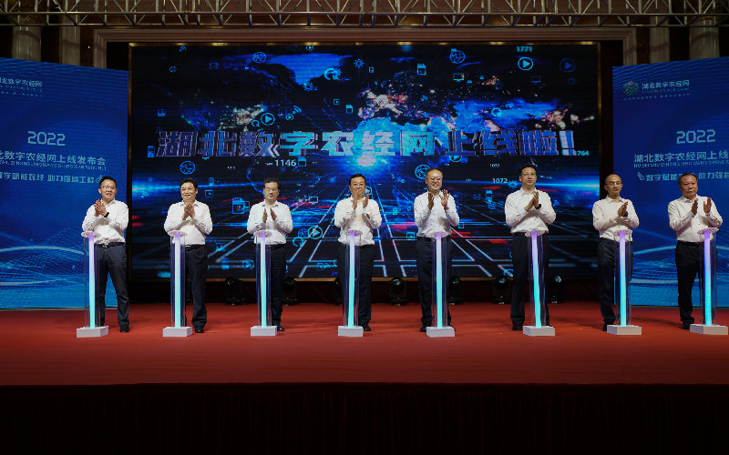 由建行湖北省分行與湖北省農(nóng)業(yè)農(nóng)村廳共同建設(shè)開(kāi)發(fā)的“湖北數(shù)字農(nóng)經(jīng)網(wǎng)”正式上線