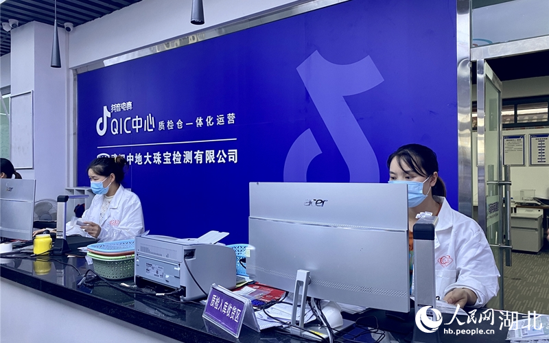 綠松石抖音電商直播基地。人民網(wǎng) 張沛攝