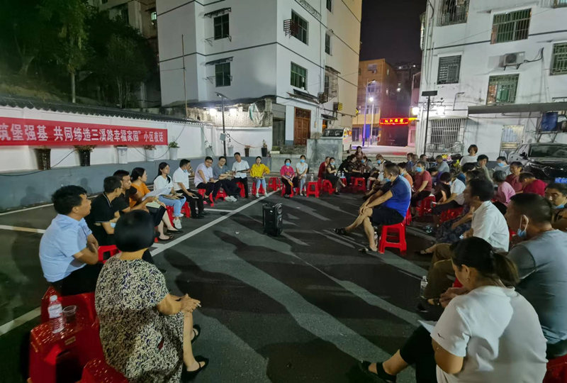 秭歸縣三溪路小區(qū)夜話會現(xiàn)場。