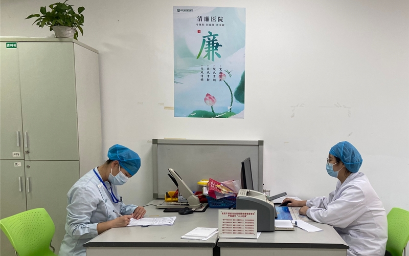 對醫(yī)務(wù)人員進行醫(yī)療核心制度的宣貫，廉潔規(guī)范行醫(yī)。