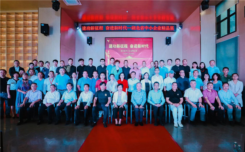 現(xiàn)場大合影。湖北省企業(yè)國際合作協(xié)會供圖