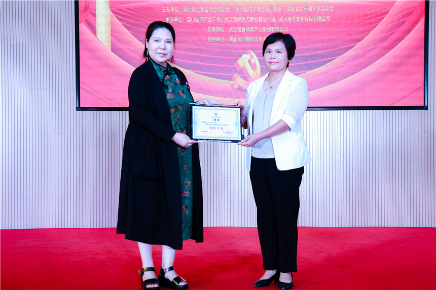 湖北省工商聯(lián)李彩云副主席為美國國家干細(xì)胞研究所、美國希望之星醫(yī)療中心高科技醫(yī)療平臺的CEO Sunny博士頒發(fā)湖北省企業(yè)國際合作協(xié)會專家智庫聘書。湖北省企業(yè)國際合作協(xié)會供圖