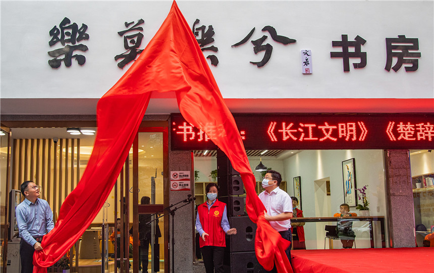 9月27日，秭歸縣首家無人值守智能化城市書房正式揭牌并向讀者開放。