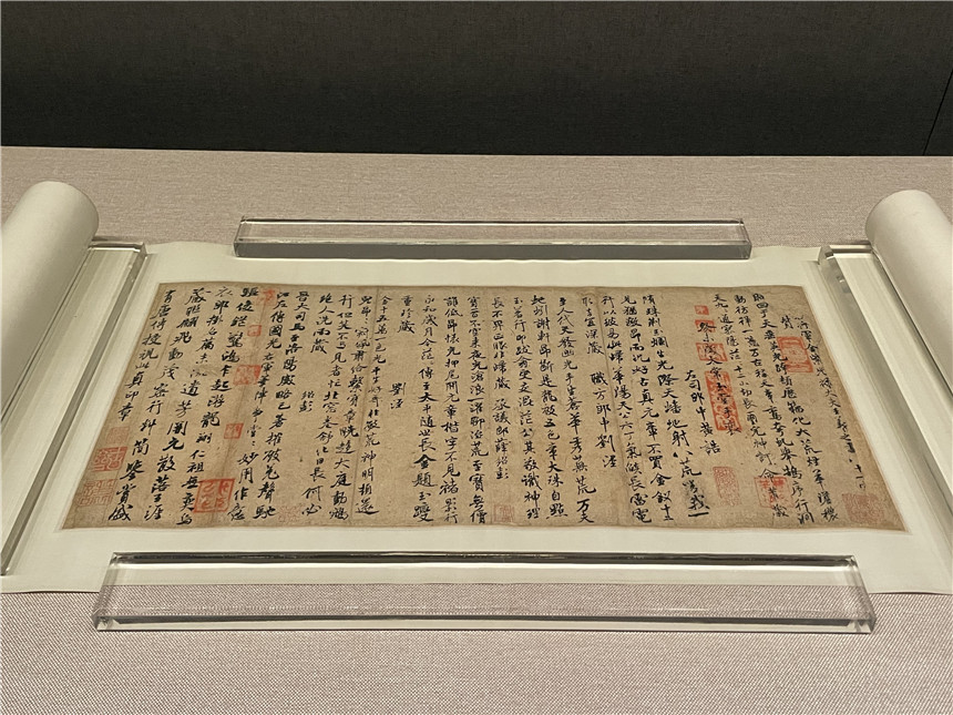 米芾真跡《破羌帖跋贊卷》。