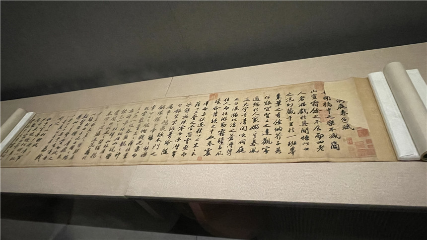 蘇軾真跡《洞庭春色賦__中山松醪賦》。