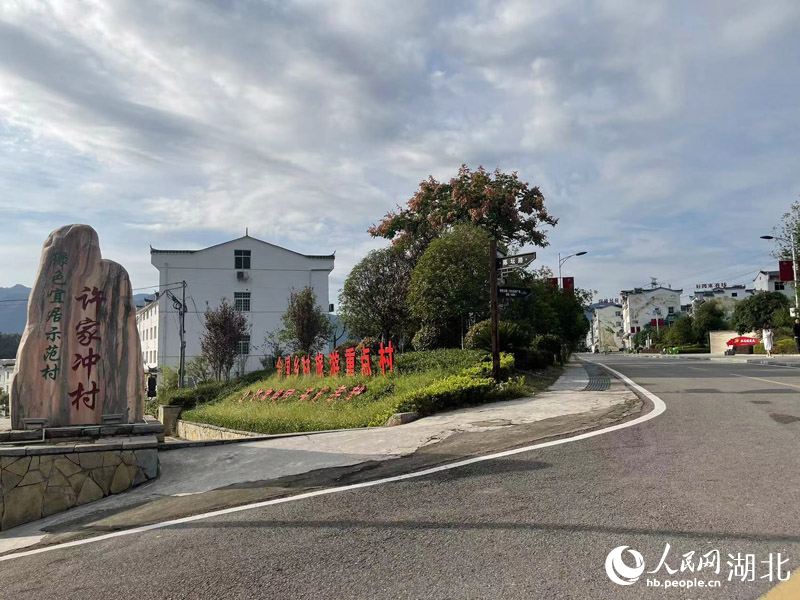 許家沖村全景。人民網(wǎng) 周倩文攝