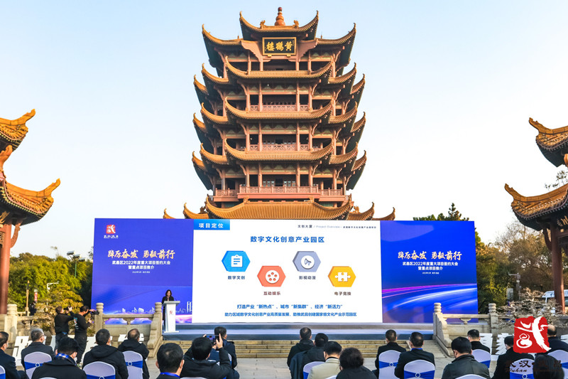 “踔厲奮發(fā) 勇毅前行——2022年度重大項目簽約大會暨重點項目推介”活動現(xiàn)場。