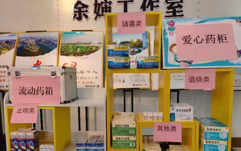 黃州區(qū)西湖社區(qū)“愛心藥柜” 。西湖社區(qū)供圖