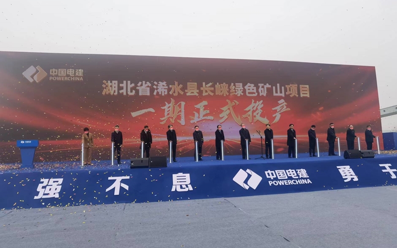 長(zhǎng)江中游砂石骨料供應(yīng)再添“巨鱷”。方俊攝