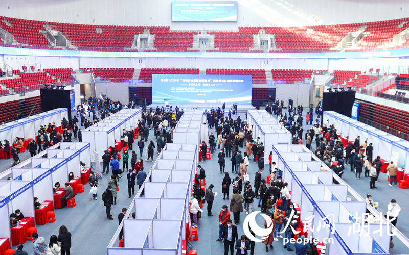 1月8日，湖北省2023年“春風(fēng)行動(dòng)暨就業(yè)援助月”啟動(dòng)。人民網(wǎng) 郭婷婷攝