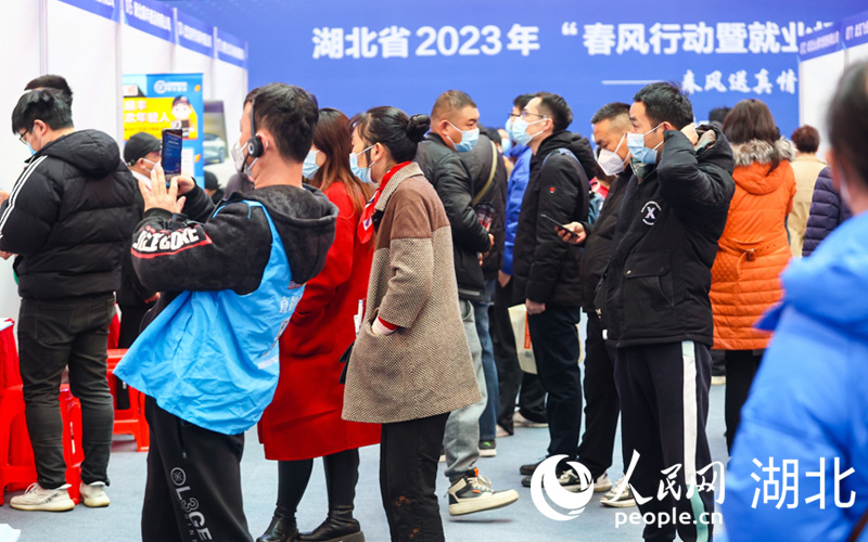 1月8日，湖北省2023年“春風(fēng)行動(dòng)暨就業(yè)援助月”啟動(dòng)。人民網(wǎng) 郭婷婷攝