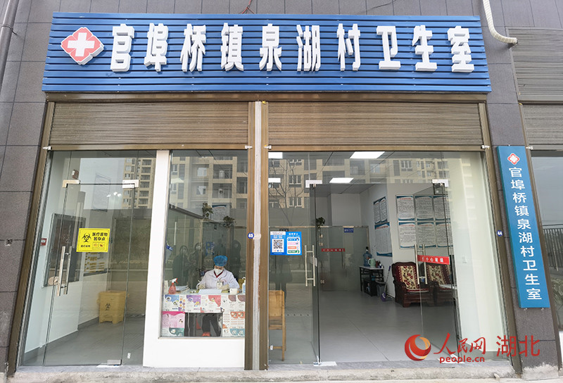 官埠橋鎮(zhèn)泉湖村衛(wèi)生室。人民網(wǎng) 周雯攝