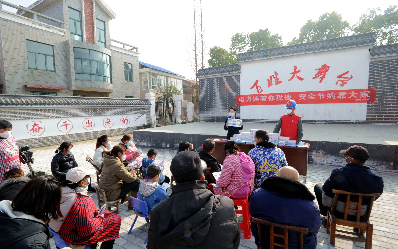 國網(wǎng)湖北電力員工在廣場上“搭臺唱戲”，為村民們耐心講解節(jié)約用電小常識。（余健兵 攝）