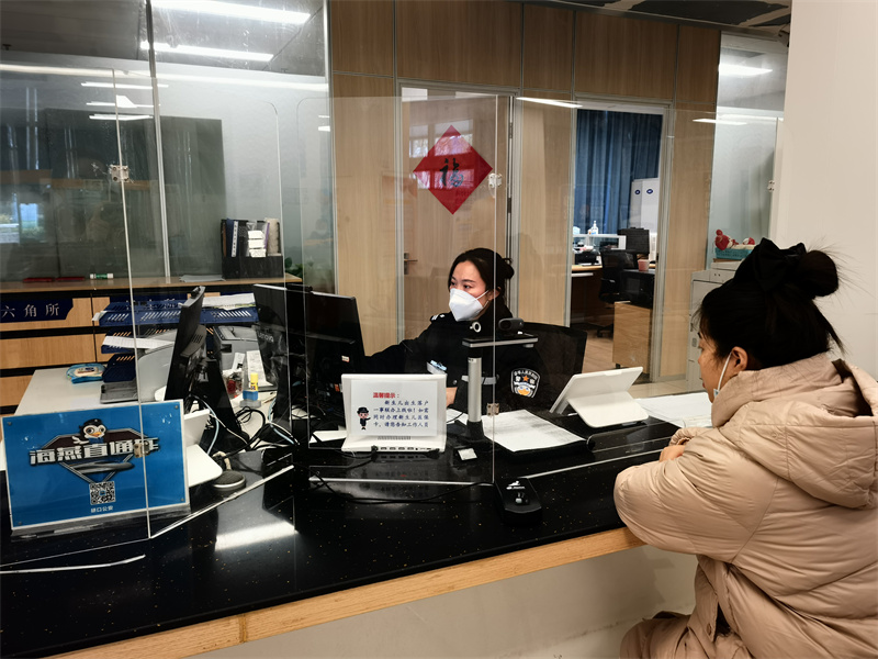 春節(jié)期間硚口區(qū)公安分局戶政窗口為市民提供服務。