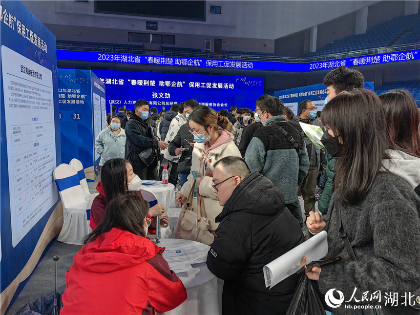 為助力一季度“開門紅”，全力服務(wù)保障重點(diǎn)企業(yè)用工，專場招聘會(huì)吸引大量求職者。人民網(wǎng) 郭婷婷攝