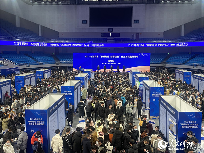 為助力一季度“開門紅”，全力服務(wù)保障重點企業(yè)用工，專場招聘會吸引大量求職者。人民網(wǎng) 郭婷婷攝