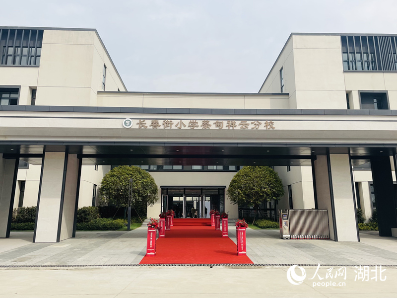 長春街小學蔡甸祥云分校。人民網(wǎng) 周恬攝