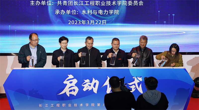 長(zhǎng)江韻水文化節(jié)。