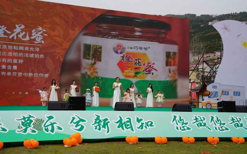 活動現(xiàn)場展示推介秭歸臍橙深加工產(chǎn)品。周華山攝