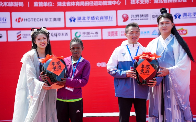 男、女冠軍分別獲得聞名全國(guó)的孝感特產(chǎn)——孝感米酒一壇。2023孝感馬拉松組委會(huì)供圖