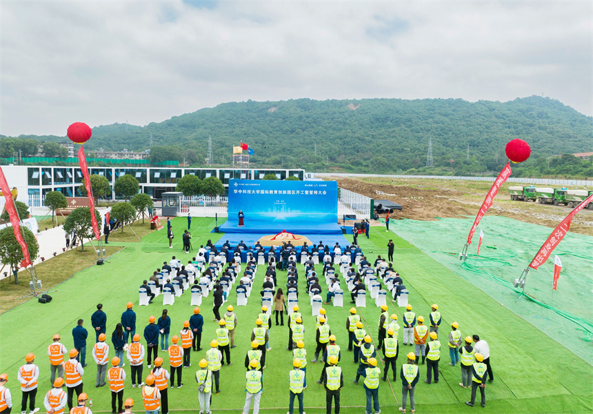 華中科技大學(xué)軍山校區(qū)動(dòng)工 2024年9月將迎來(lái)首批大學(xué)生