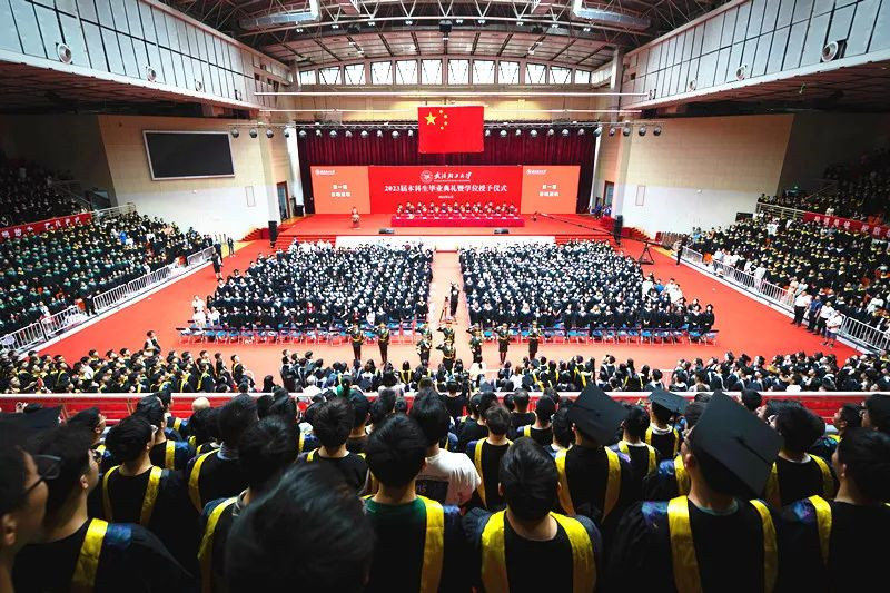 武漢輕工大學2023屆本科生畢業(yè)典禮暨學位授予儀式現(xiàn)場。武漢輕工大學供圖