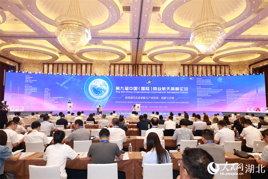 九大商業(yè)航天重大項(xiàng)目在武漢集中發(fā)布