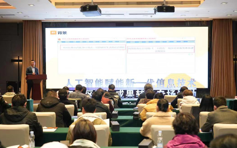 江岸區(qū)科技轉(zhuǎn)化專場(chǎng)活動(dòng)。