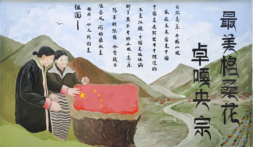 中南民族大學(xué):同心共筑中國夢 和美共繪民族情【6】