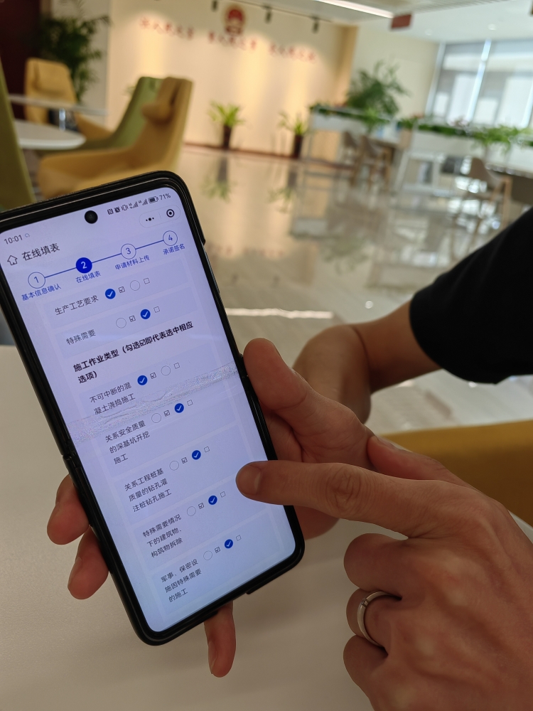江岸區(qū)小程序能實(shí)現(xiàn)建筑工程夜間施工許可在線辦理。 人民網(wǎng)記者郭婷婷攝